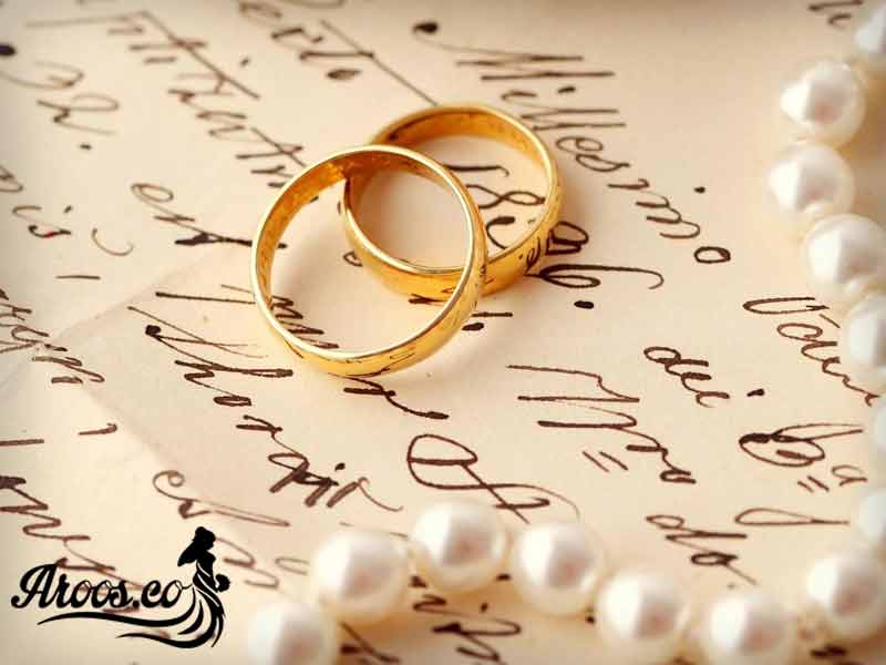 حلقه ازدواج زنانه حلقه ازدواج زنانه
